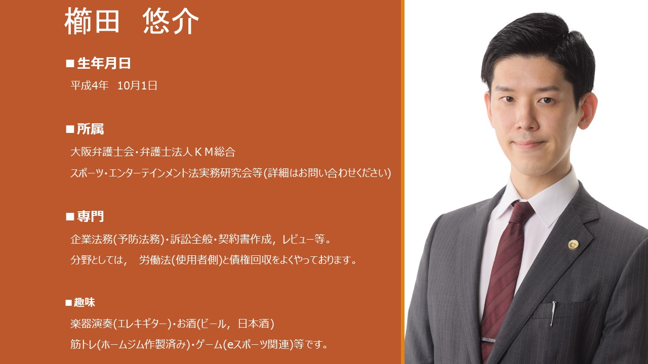 顧問弁護士契約締結のお知らせ Ssk Communications